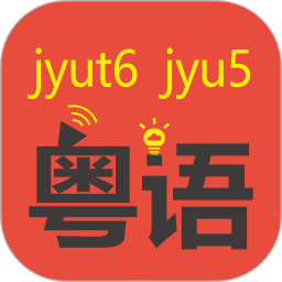 粤知音2026官方新版图标