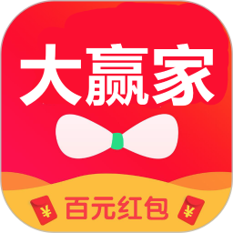 红包大赢家2025官方新版图标
