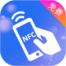 NFC卡包2025官方新版图标
