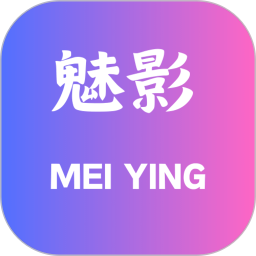 新魅影2025官方新版图标