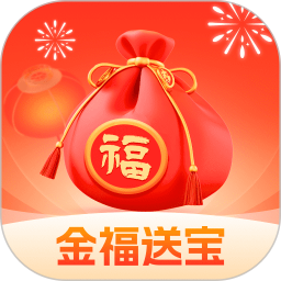 金福送宝2026官方新版图标