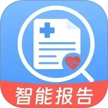 体检报告解读大师2025官方新版图标