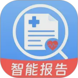 体检报告解读大师2026官方新版图标