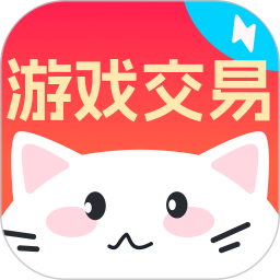 买号喵2025官方新版图标