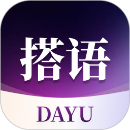 搭语2025官方新版图标
