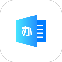 免费办公软件2025官方新版图标