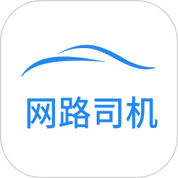 网路司机优选2025官方新版图标