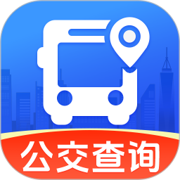 掌上公交车来了2026官方新版图标