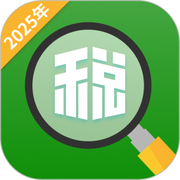 个人税务助手2025官方新版图标