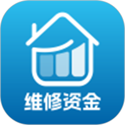 维修资金2026官方新版图标