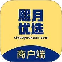 熙月优选商户端2025官方新版图标