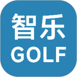 智乐高尔夫2026官方新版图标