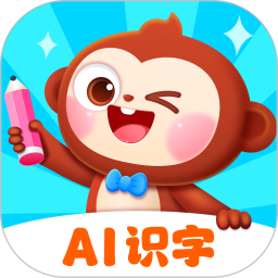 AI中文识字2026官方新版图标