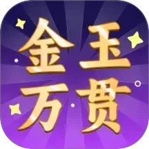 合信2026官方新版图标