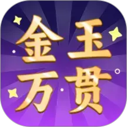 合信2026官方新版图标