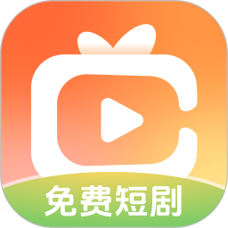 免费短剧汇看宝2025官方新版图标