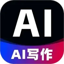 智能AI文案专家2025官方新版图标