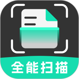 手机免费扫描王2025官方新版图标