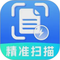 手机免费扫描王2026官方新版图标