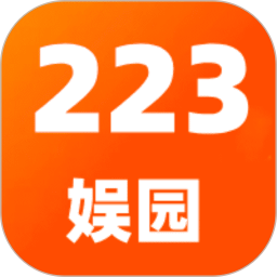 223娱园2025官方新版图标