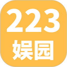 223娱园2025官方新版图标