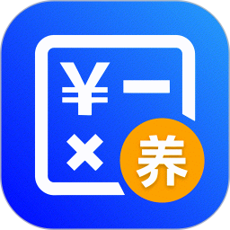 养老金退休计算器2025官方新版图标