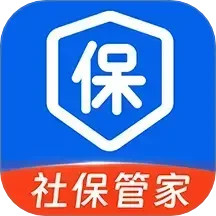 电子社保管家2025官方新版图标