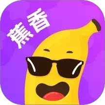 蕉香2025官方新版图标