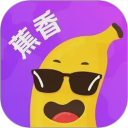 蕉香2026官方新版图标