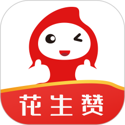 花生赞2025官方新版图标