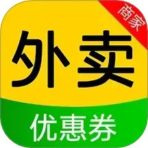 外卖膨胀神券2025官方新版图标