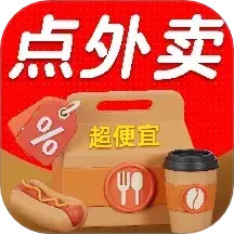 外卖膨胀神券2025官方新版图标