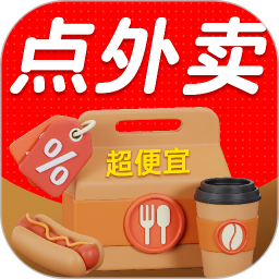 外卖券美优惠2025官方新版图标