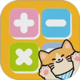 计算器Ultra2026官方新版图标