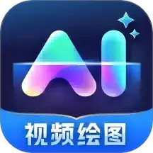 AI千绘2025官方新版图标