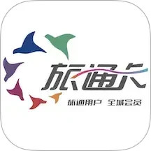 旅通卡2025官方新版图标