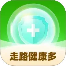 走路健康多2025官方新版图标