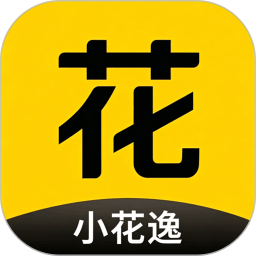 小花逸2026官方新版图标