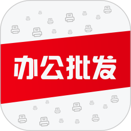 小马办公批发2025官方新版图标