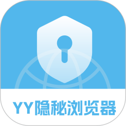 YY隐秘浏览器2025官方新版图标