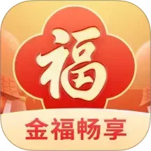 金福畅享2025官方新版图标