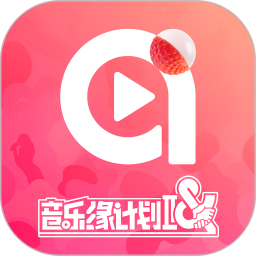 ai荔枝2025官方新版图标