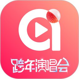 ai荔枝2025官方新版图标