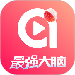 ai荔枝2026官方新版图标