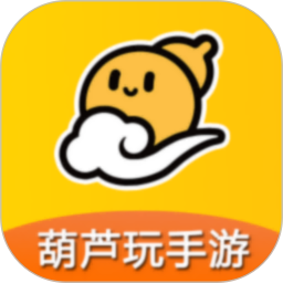 葫芦玩2025官方新版图标