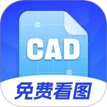 手机CAD看图大师2025官方新版图标