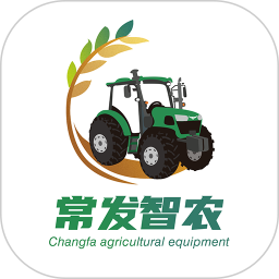 常发智农2025官方新版图标