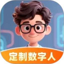 全能数字人2026官方新版图标