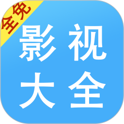天空影视2026官方新版图标