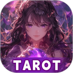 AI塔罗助手2025官方新版图标